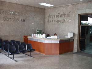 Overbrook Hospital Chiangrai, Februar 2004